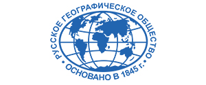 РГО — Российское Географическое Общество
